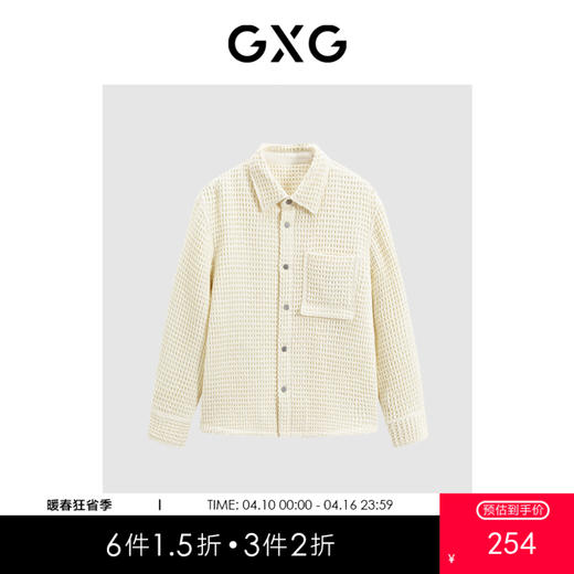 GXG男装 双色质感短大衣外套GEX10638284 冬季热卖气质大衣 商品图0