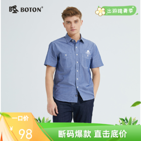 波顿男装夏季纯色翻领短袖衬衫商务休闲半袖高端衬衣MS595221