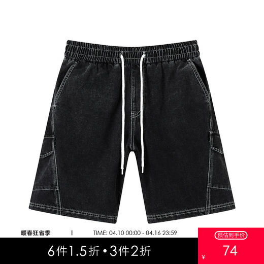 gxg.jeans男装夏季热卖简约款牛仔短裤JEX12500382 商品图0