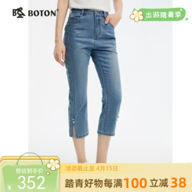 [冰爽抑菌]波顿夏季女士夏日清爽水洗蓝八分牛仔裤 裤脚开叉纽扣装饰直筒裤LF668225