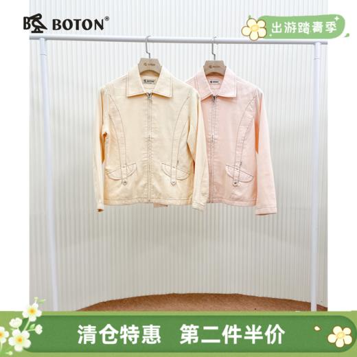 【第2件半价！尾货清仓不退换】波顿女士麻料休闲有里夹克LJ319 商品图0