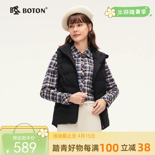 (石墨烯)波顿女士秋冬修身不臃肿白鸭绒立领羽绒马甲LC758324 商品图0