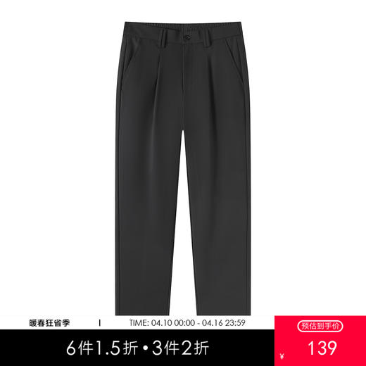 gxgjeans男装【莱赛尔】26夏款男士舒适纯色简约百搭宽松显瘦青年休闲长裤K&C 商品图0