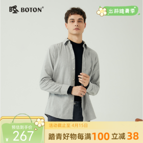 波顿男士 长袖衬衫 磨毛花纱 修身多季商务休闲款MS706323