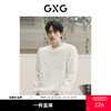 GXG男装 城市定义黑白纯色针织拼接肌理不易起球毛衣 秋季热卖 商品缩略图0