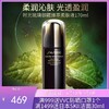 SHISEIDO/资生堂 时光琉璃水乳二合一盈亮柔肤液170ml【香港直邮】 商品缩略图0