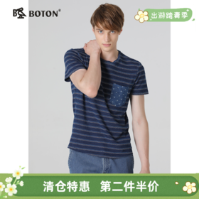 【第2件半价！尾货清仓不退换】波顿男士圆领条纹靛蓝T恤MT857318