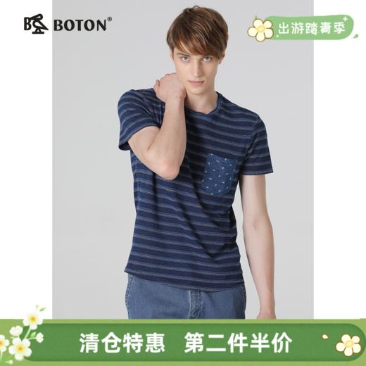 【第2件半价！尾货清仓不退换】波顿男士圆领条纹靛蓝T恤MT857318 商品图0