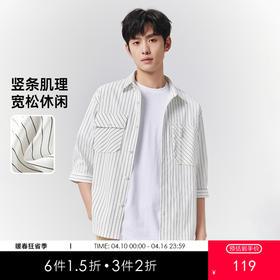 GXG男装25夏季经典条纹舒适百搭通勤休闲男式翻领短袖衬衫K&C