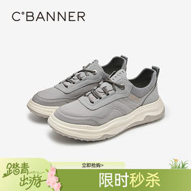 千百度男鞋厚底真皮休闲鞋增高轻便舒适透气运动鞋A25138105