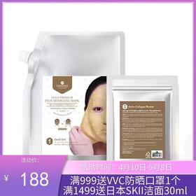 香蒲丽黄金软膜涂抹面膜1kg无搅拌碗