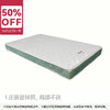 【OUTLET】单人床垫 奥瑞恩2 商品缩略图0
