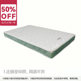 【OUTLET】单人床垫 奥瑞恩2