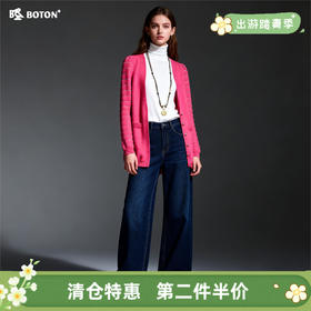 【第2件半价！尾货清仓不退换】波顿女士V领毛衫外套LU057