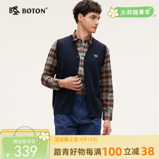 波顿男士 春秋毛衣马甲 V 领开衫 合身百搭休闲款MU750324 商品图0
