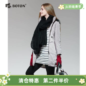 【第2件半价！尾货清仓不退换】波顿女士甩胆长羽绒LJ656