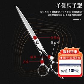 天脉剪刀 T70010 7寸 锋利/修饰剪/ 大切口/刻痕剪 /平剪