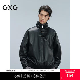 GXG男装   新中式pu夹克男通勤外套冬热卖G24X214068