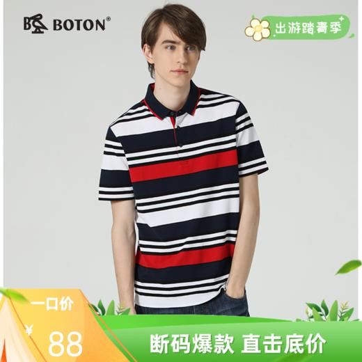 波顿夏季男装红白条纹polo衫设计感小众个性潮流短袖t恤MT621219 商品图0