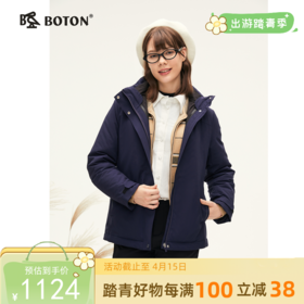 波顿女士秋冬季合身显瘦保暖一衣三穿甩帽常规款羽绒服LC762524