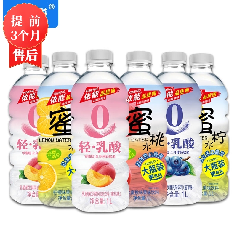 【2月】大依能蜜果水1LX12