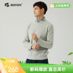 波顿男士秋冬 毛衣 大口袋毛织 合身小众设计长袖款MU736323