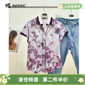 【第2件半价！尾货清仓不退换】波顿女士夏季 针织衫 花印短袖 柔滑修身撞色领设计款LT165