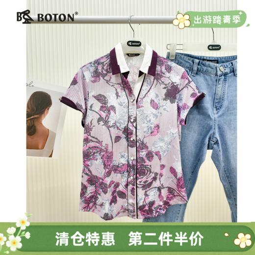 【第2件半价！尾货清仓不退换】波顿女士夏季 针织衫 花印短袖 柔滑修身撞色领设计款LT165 商品图0