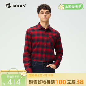 【抗菌防臭】波顿男士春秋冬季磨毛格子长袖衬衫修身休闲百搭衬衣MS128325