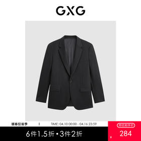 GXG男装 斜纹黑色肌理感西装 冬季热卖西服 GEX11319304