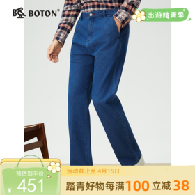 波顿男士三季牛仔裤耐穿不易皱柔软透气休闲裤子百搭长裤ME975325