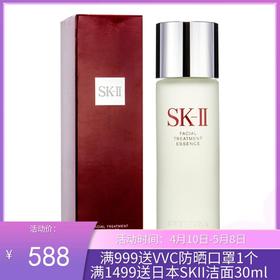日本SK-II 神仙水 230ml国际版