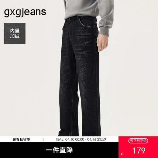 gxg.jeans男装冬季深色经典牛仔长裤J24X054180 商品图0