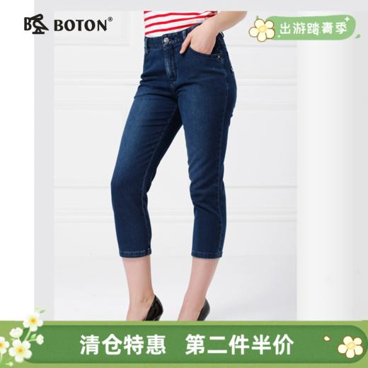 【第2件半价！尾货清仓不退换】波顿休闲通勤夏八分裤LE393 商品图0