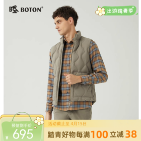 [防风防水]波顿男士秋冬季挺括显气质立领白鸭绒菱形羽绒马甲MC819523