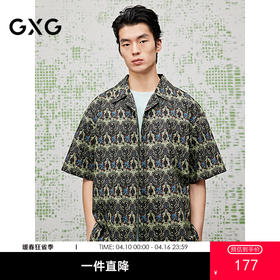 GXG男装 满印水洗短袖衬衫度假风25夏热卖G25X232014