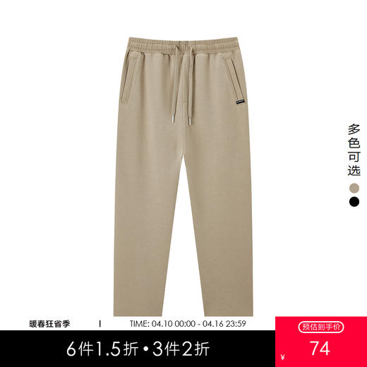 gxg.jeans男装夏季热卖休闲长裤 简约时尚舒适好搭休闲裤JEX10202362 商品图0