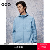 GXG男装 浅蓝色暗格肌理防晒服透气时尚通勤夹克外套25夏热卖 商品缩略图0