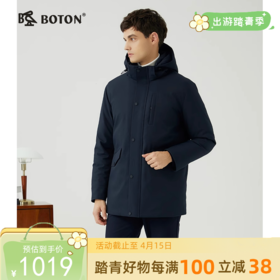 [拒水]波顿男士秋冬季合身甩帽利落不臃肿白鸭绒中长款羽绒服MC817523