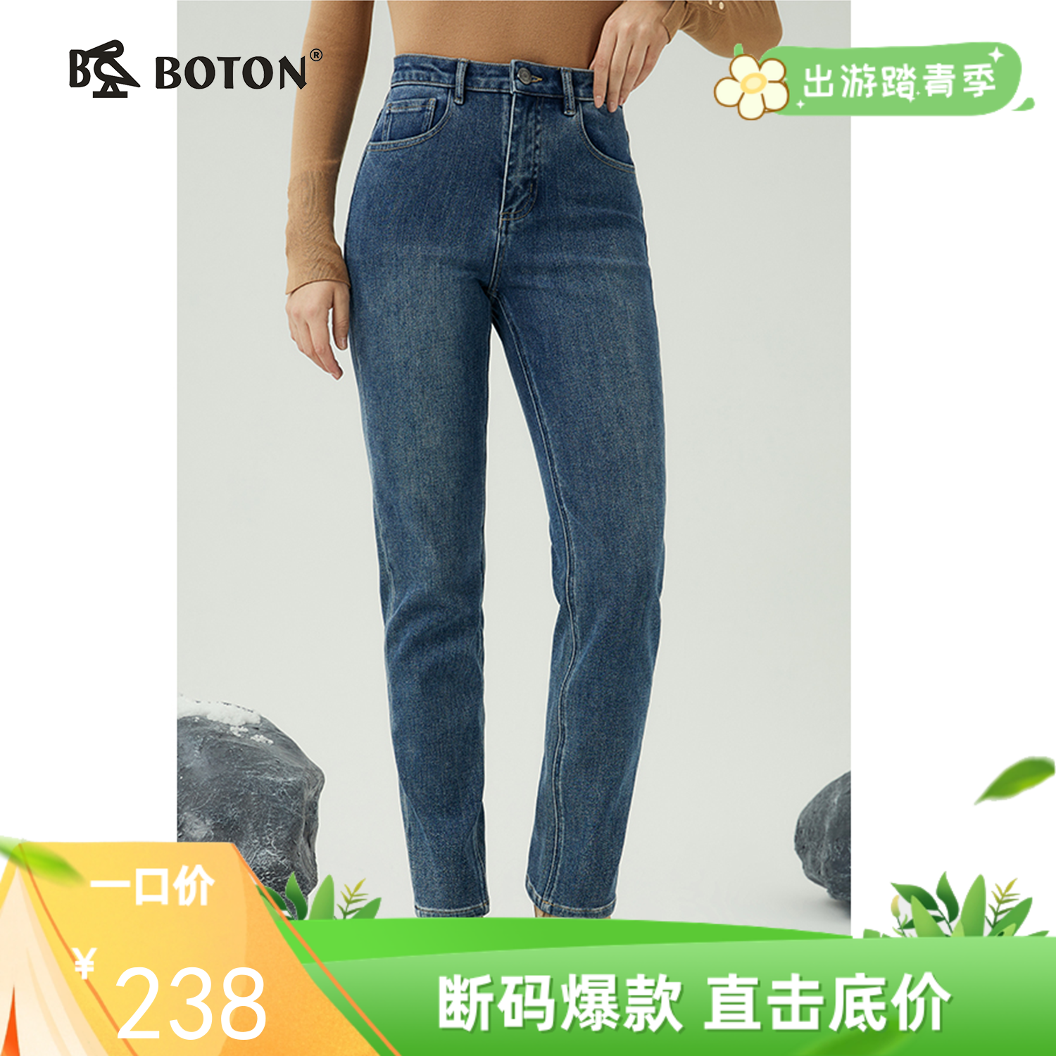 【360度弹力】波顿女士春秋冬 微宽松直筒牛仔长裤 舒弹藏肉 中高腰合身显瘦款LE310323