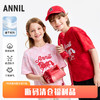 【新年波】男女童圆领短袖针织衫夏季新款安奈儿童装EM621506 商品缩略图0