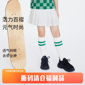 女童半身裙短裙白色百搭女孩夏季新款学院百褶裙子安奈儿童装EG323138