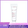 娇韵诗（CLARINS）清透亮彩乳防晒霜隔离乳 粉色50ml新旧随机发货 商品缩略图0