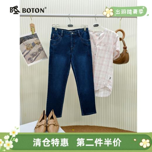 【买2件送1件！尾货清仓不退换】波顿女士弹力九分牛仔裤LE370 商品图0
