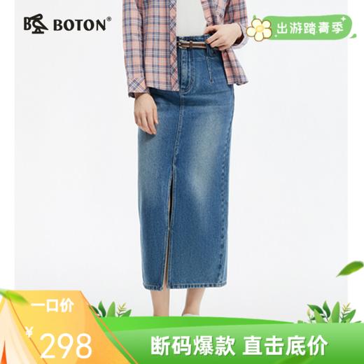 波顿波顿2025夏季新款高腰显瘦复古牛仔半身裙女开叉浅蓝色中长款裙子LK226125 商品图0