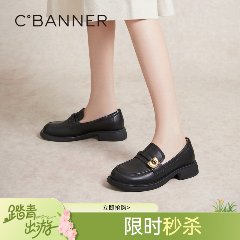 千百度通勤乐福鞋春季黑色小皮鞋中跟一脚蹬真皮正装单鞋A24132908