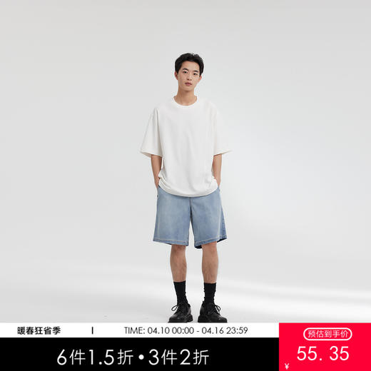 MODE COMMUTER | MC小提花针织分割设计短袖T恤 商品图0