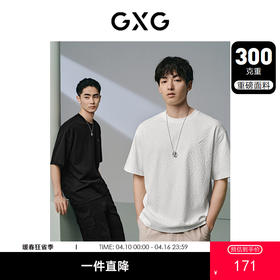 GXG男装 双色满身提花简约时尚休闲圆领短袖T恤男士  夏热卖