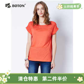 【第2件半价！尾货清仓不退换】波顿短袖圆领T恤百搭女士短袖LT227217