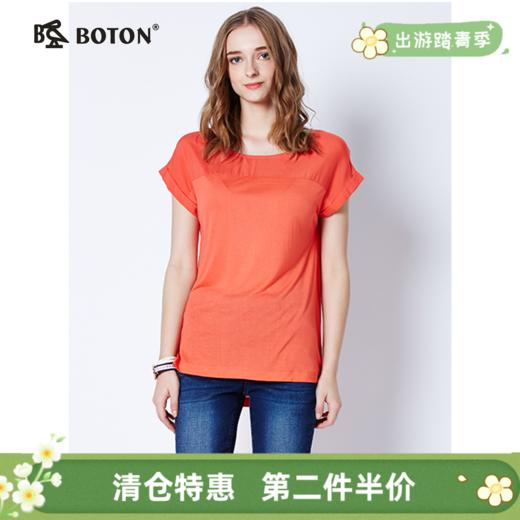 【第2件半价！尾货清仓不退换】波顿短袖圆领T恤百搭女士短袖LT227217 商品图0